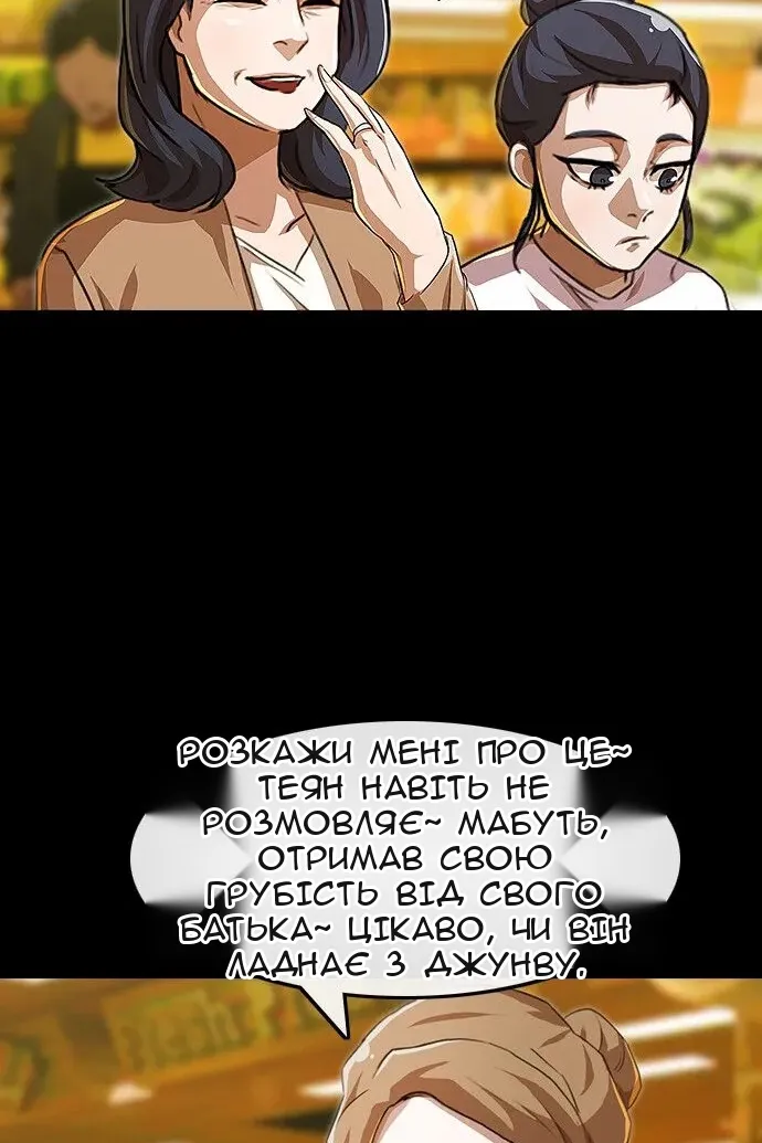 Сторінка 69