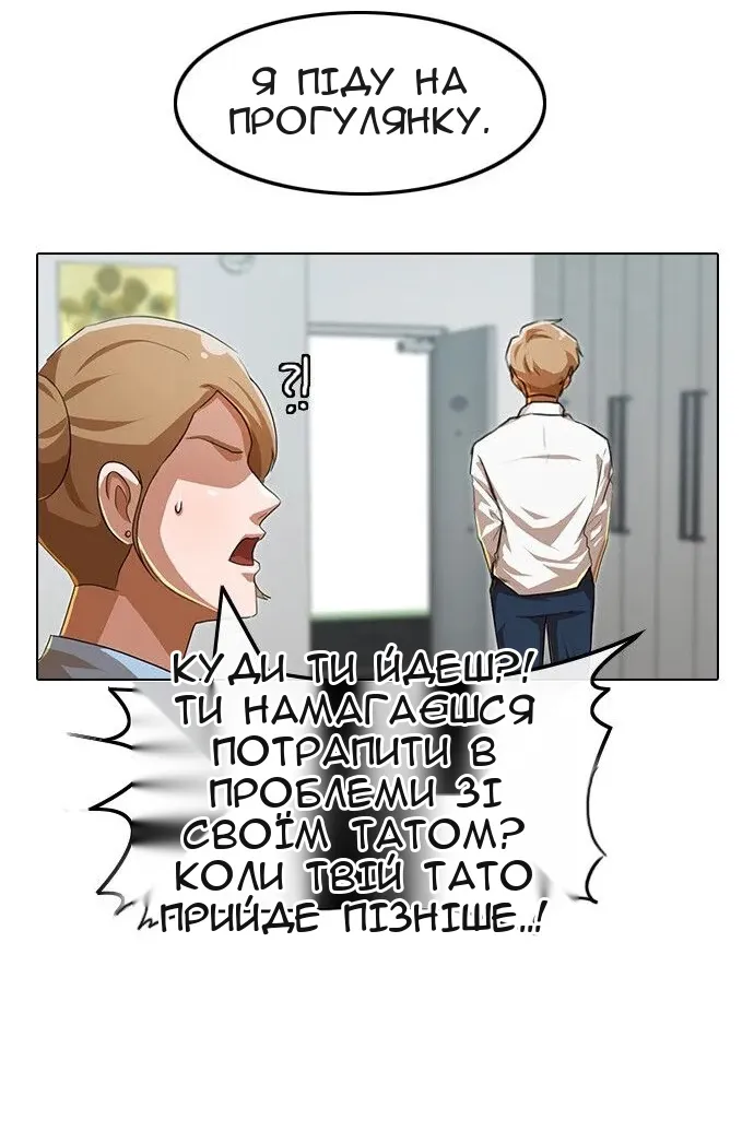 Сторінка 75