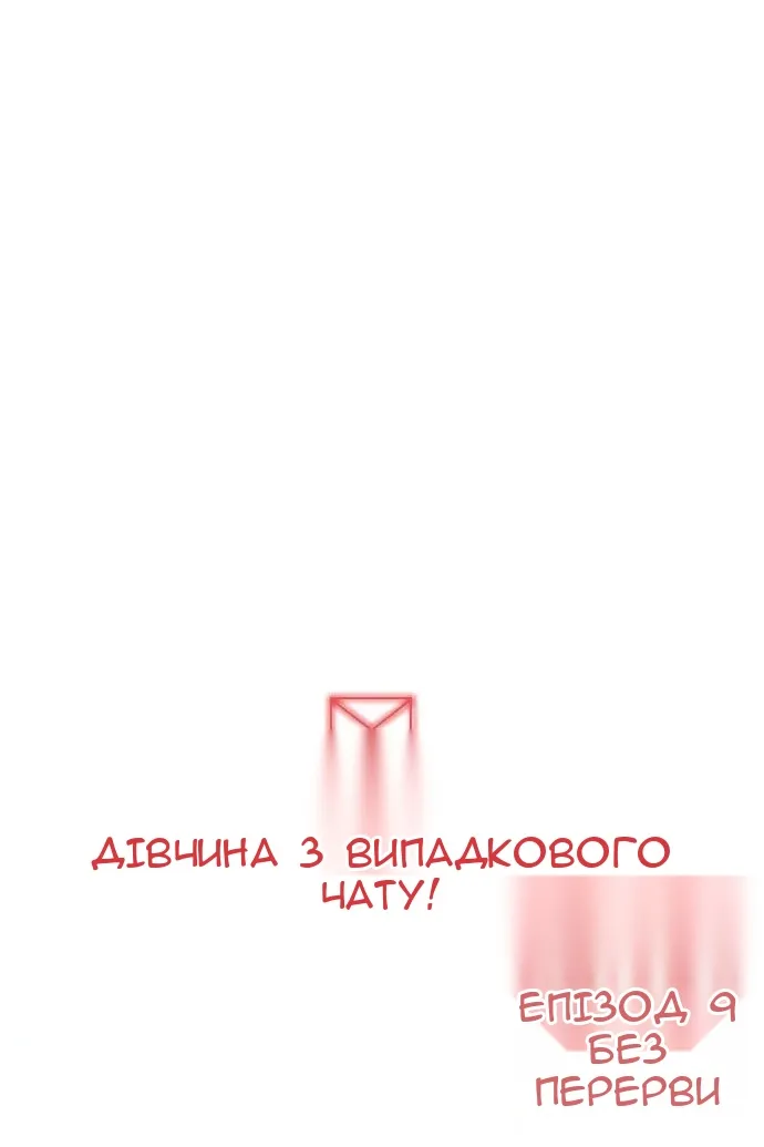 Сторінка 92