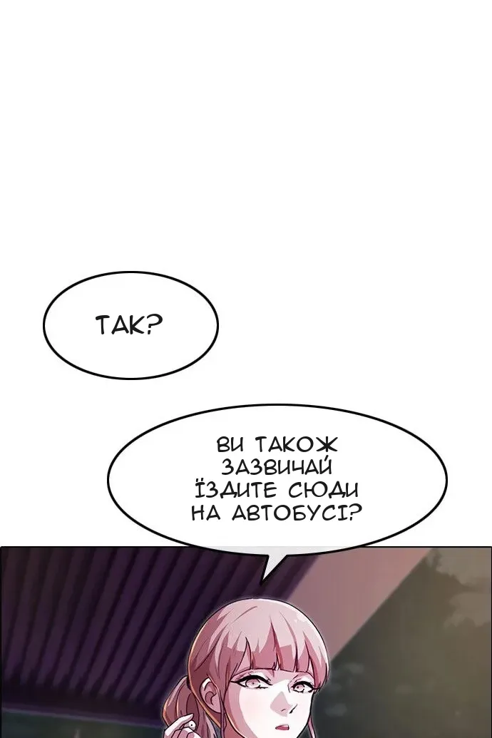Сторінка 6