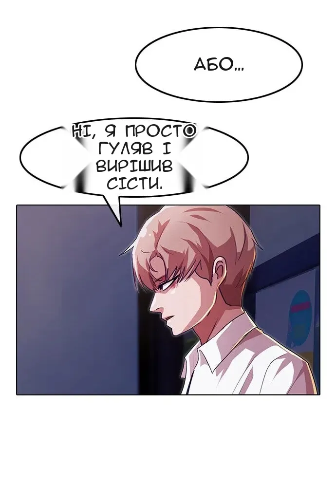 Сторінка 8