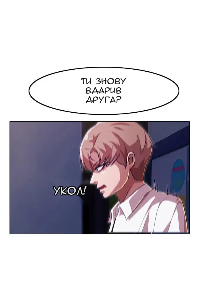Сторінка 9