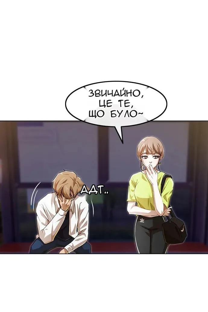 Сторінка 10