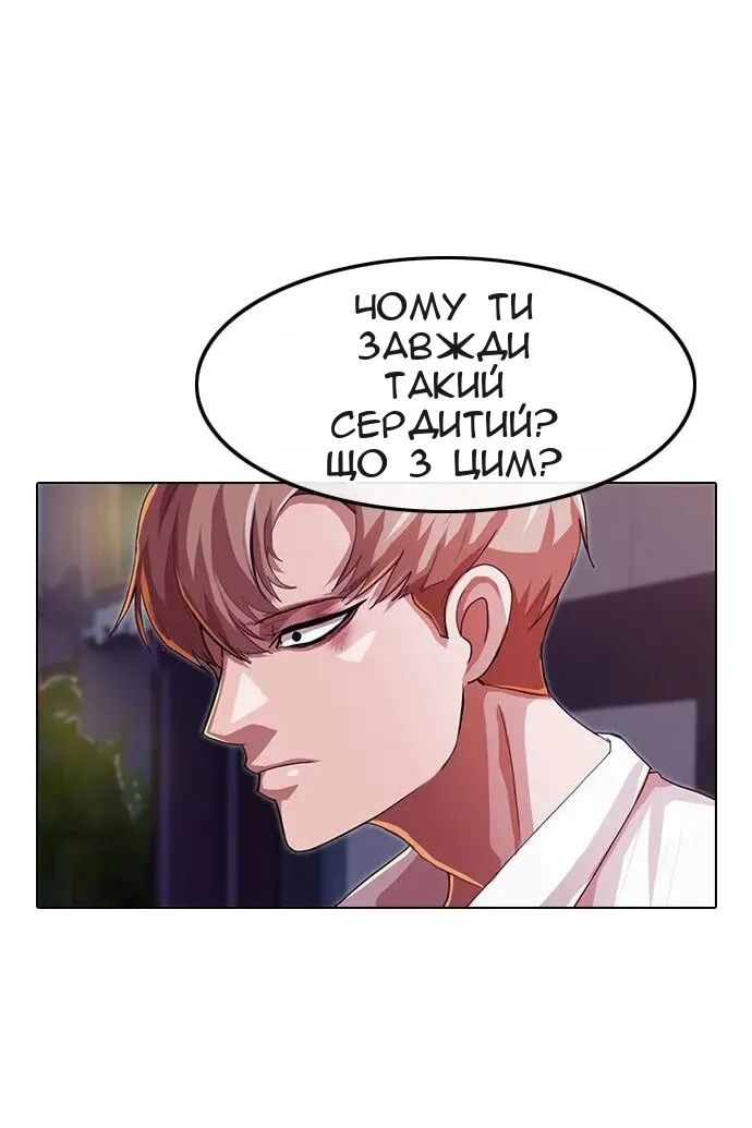 Сторінка 11