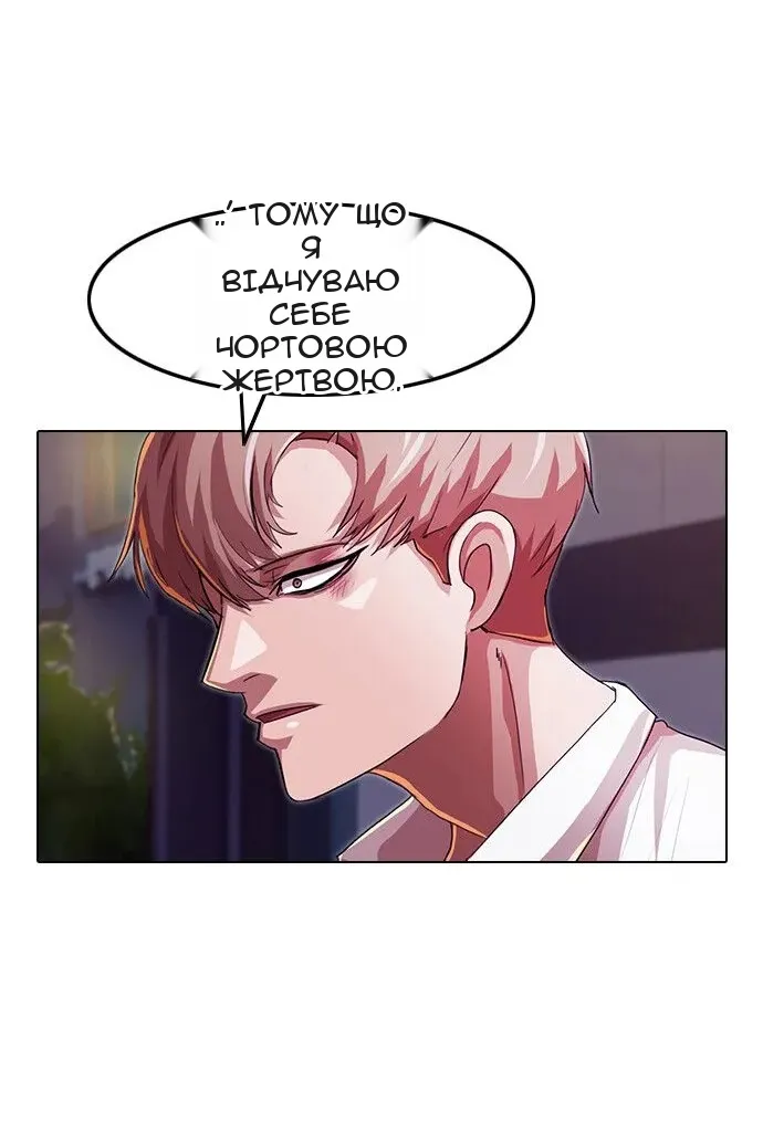 Сторінка 12