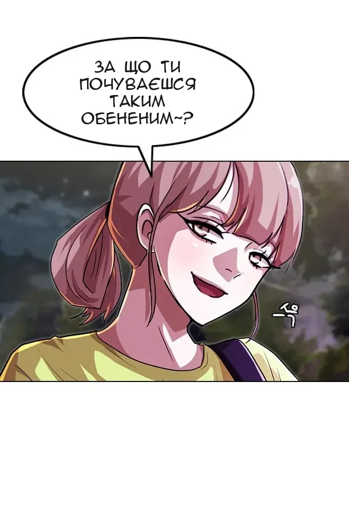 Сторінка 13
