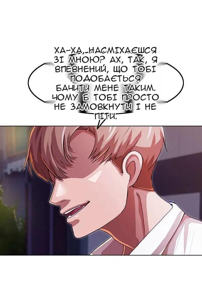 Сторінка 14