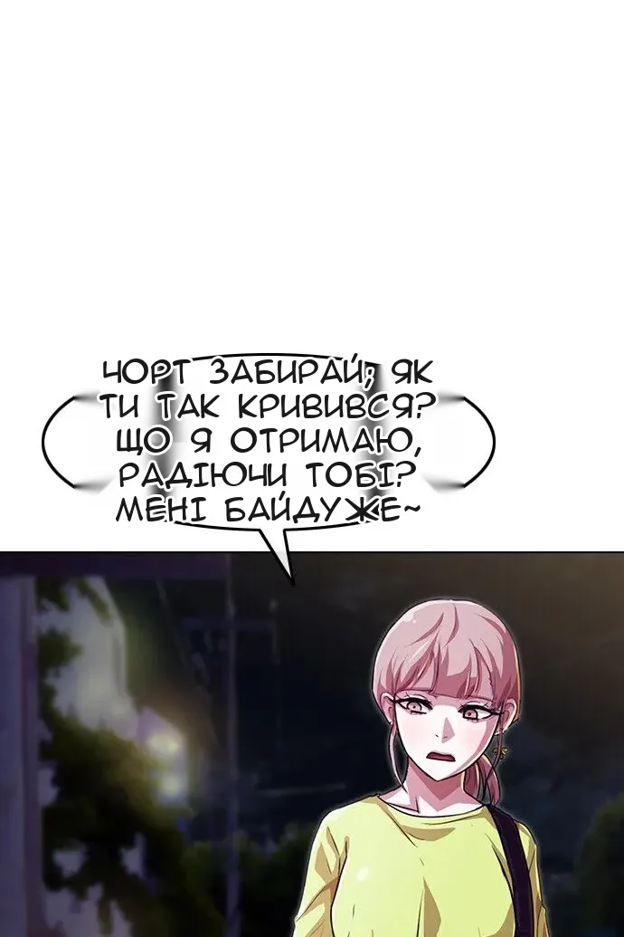 Сторінка 15