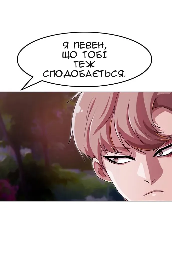 Сторінка 31