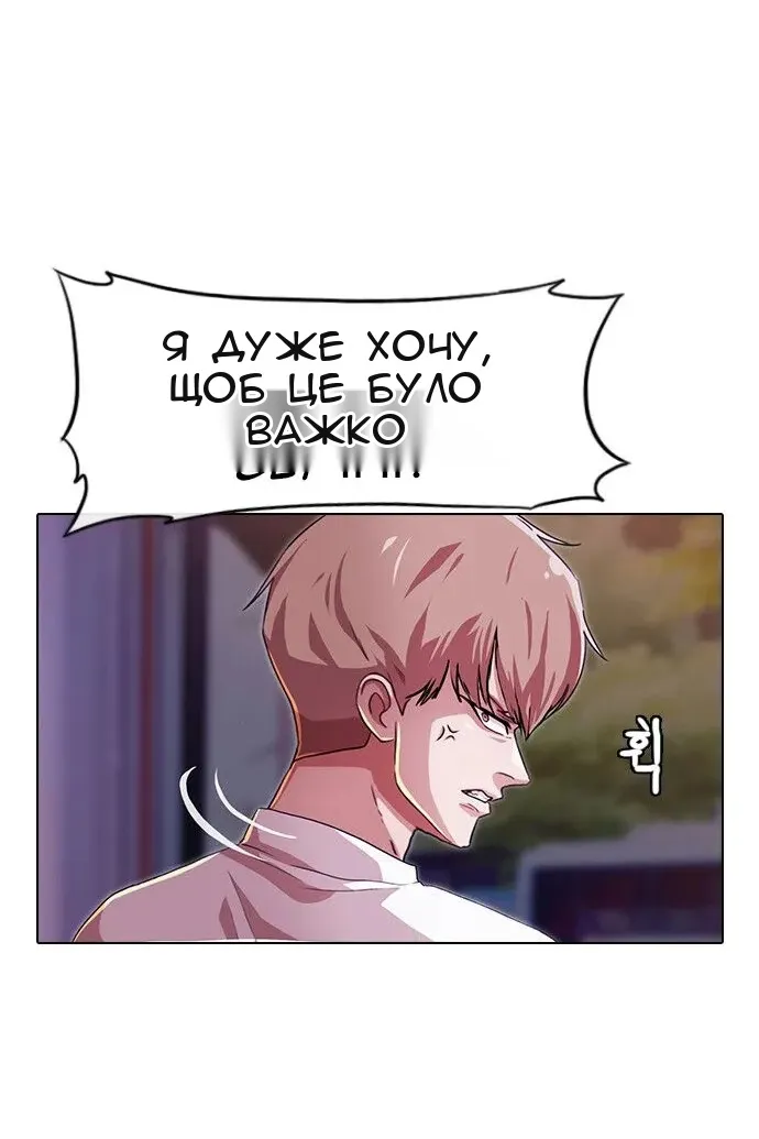 Сторінка 36