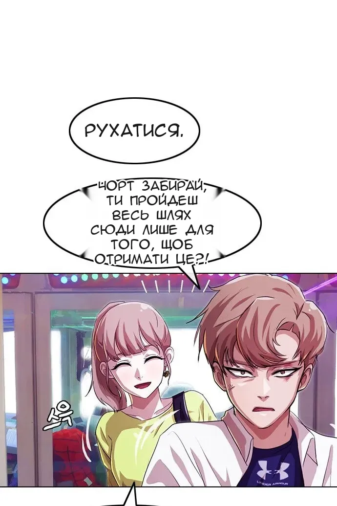 Сторінка 37