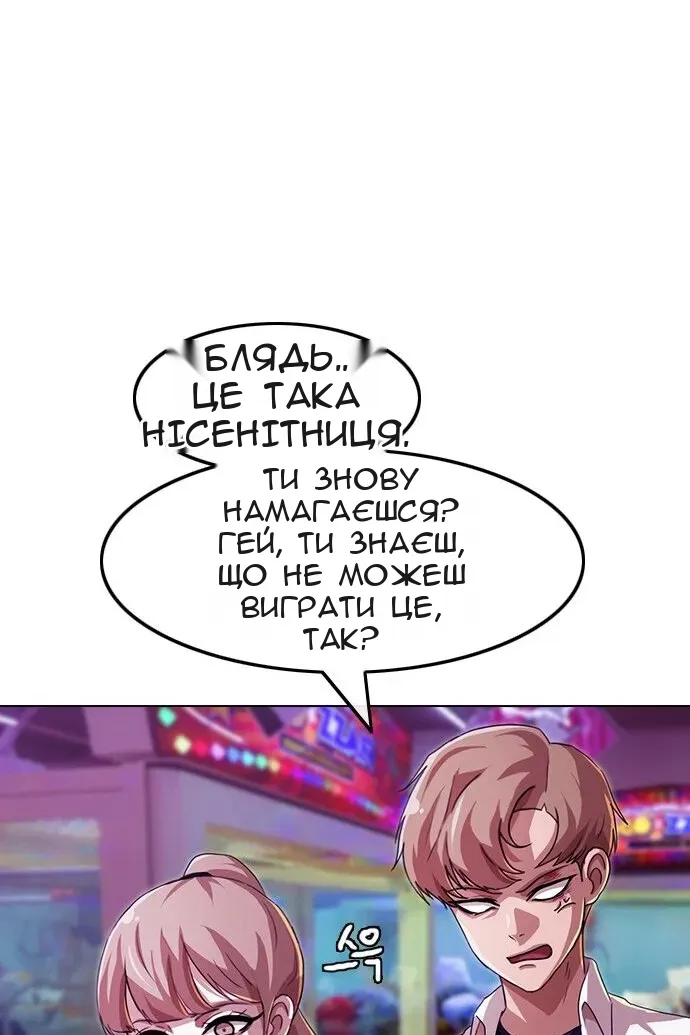 Сторінка 44