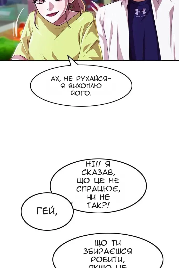 Сторінка 45