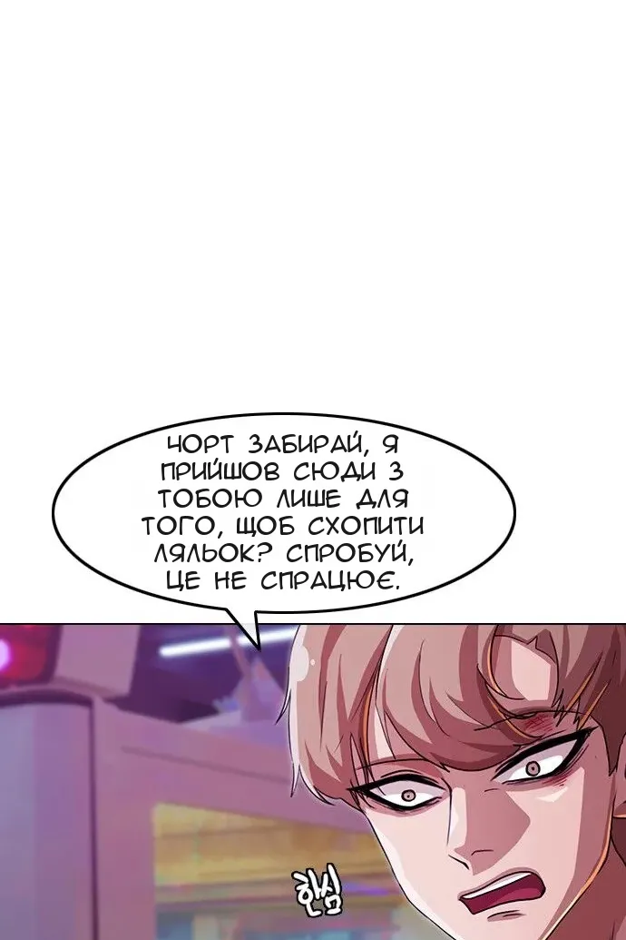 Сторінка 47