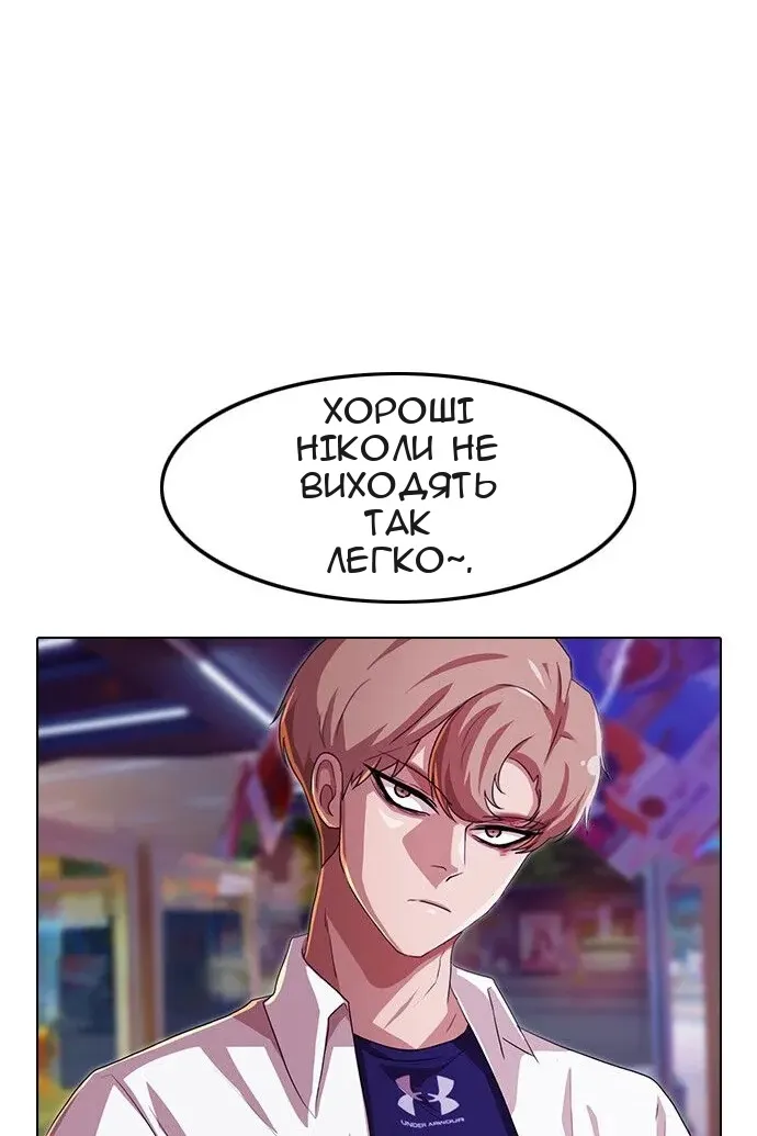 Сторінка 59