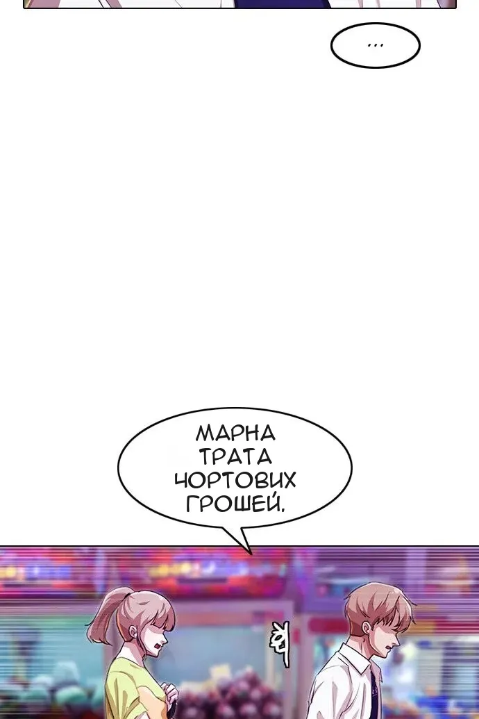 Сторінка 60