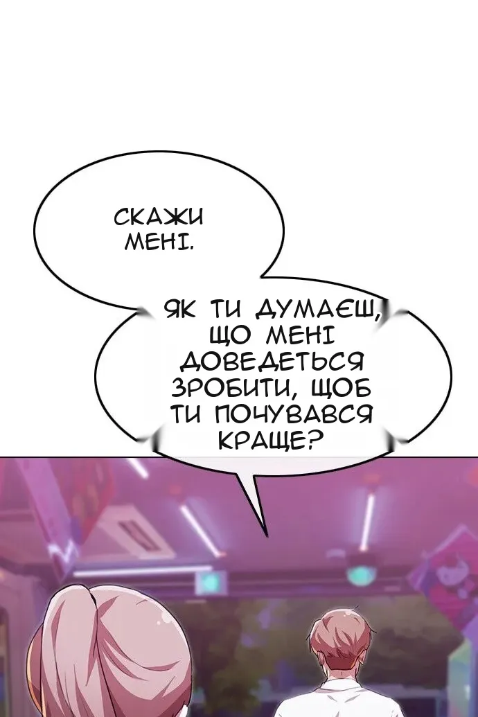 Сторінка 64