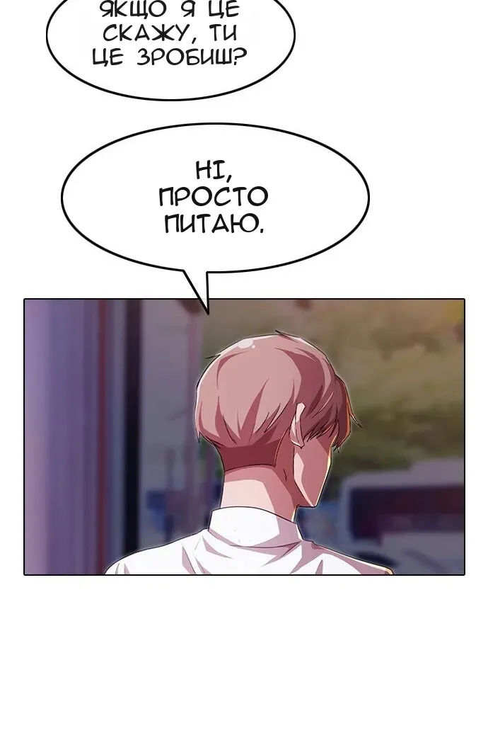 Сторінка 66