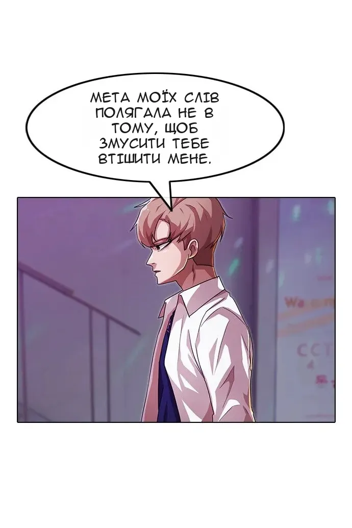 Сторінка 70