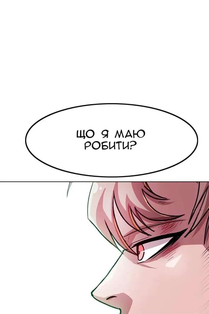 Сторінка 71