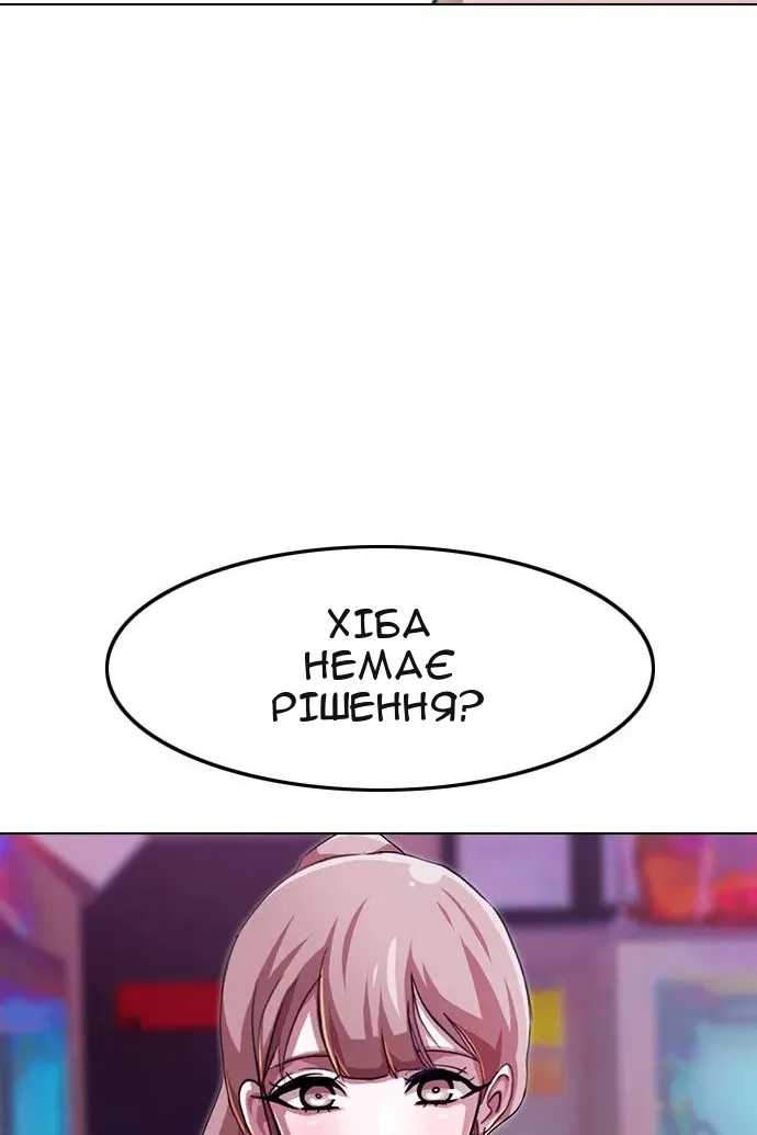 Сторінка 72