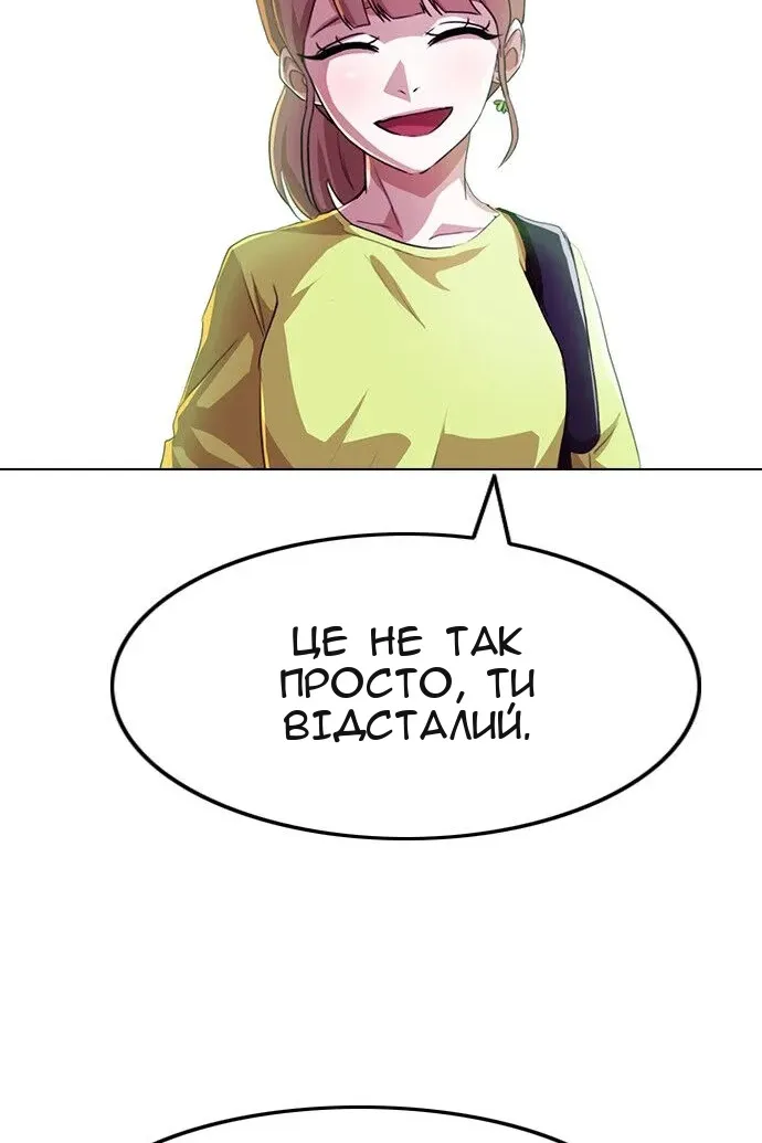 Сторінка 74