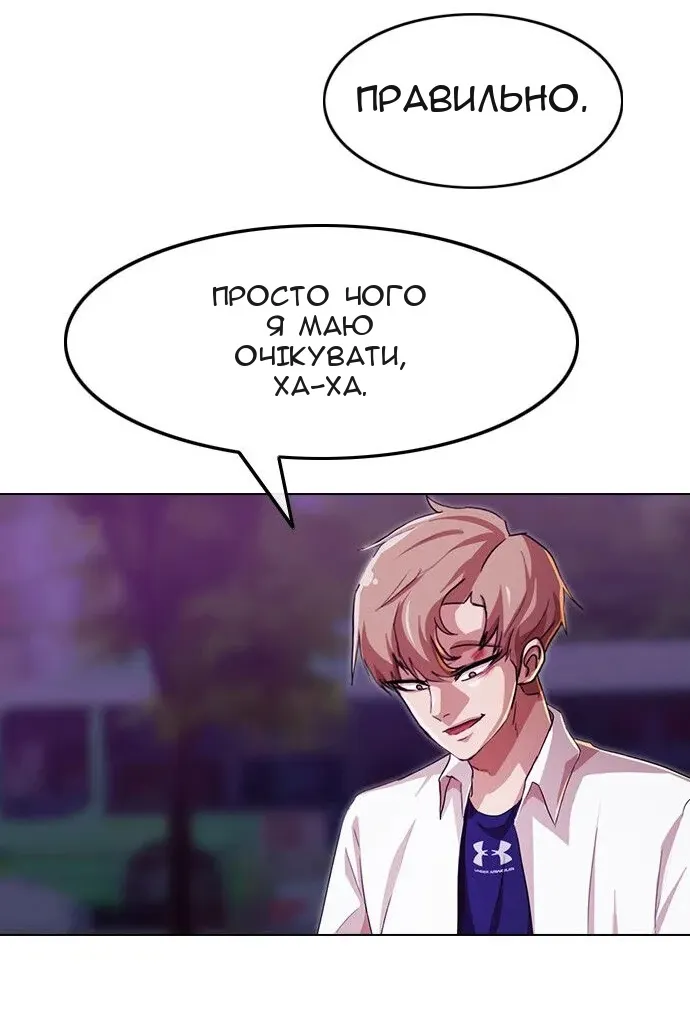 Сторінка 76