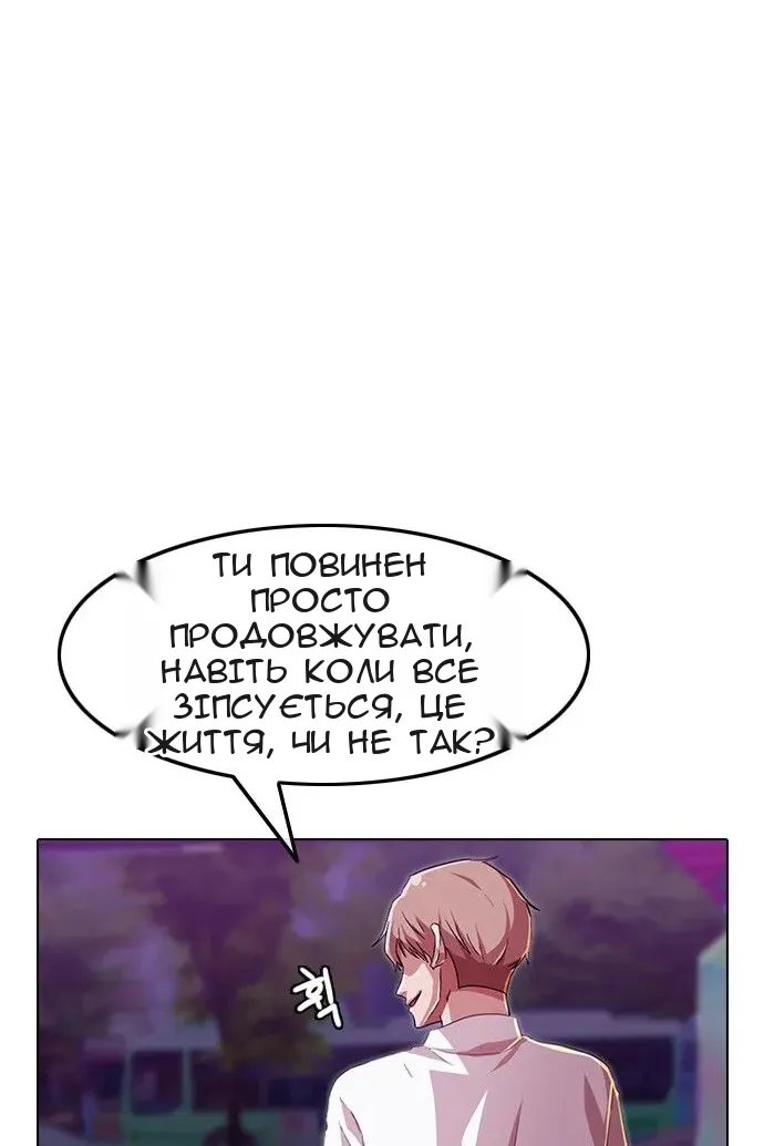 Сторінка 77
