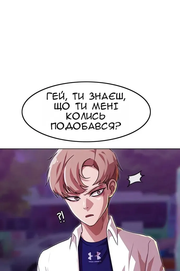 Сторінка 81