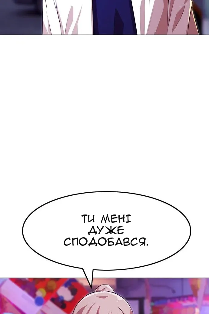 Сторінка 82
