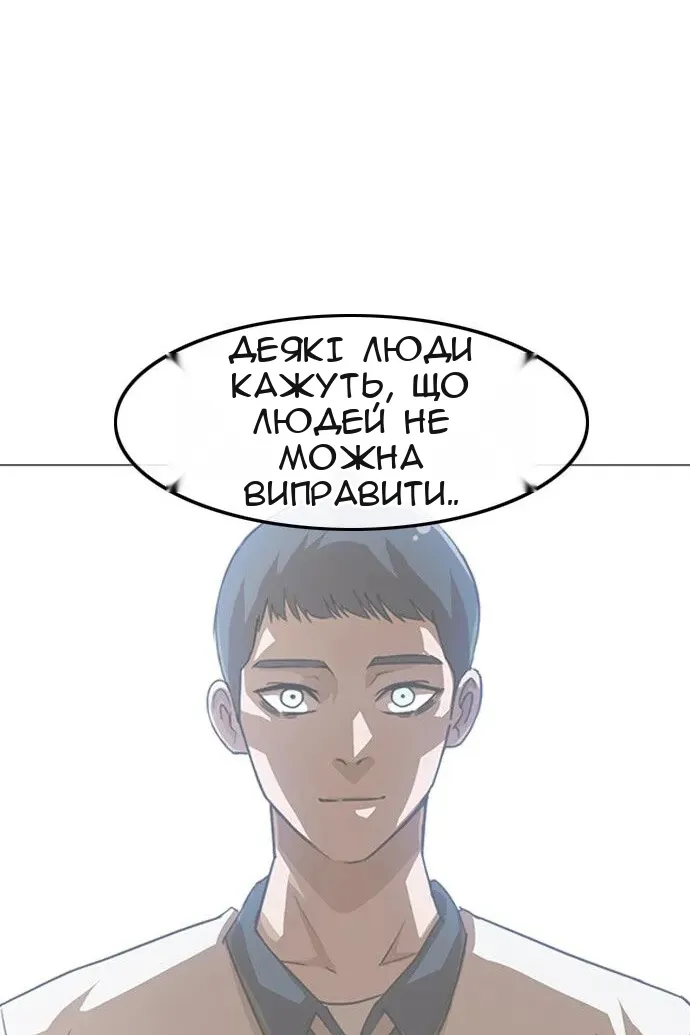 Сторінка 91