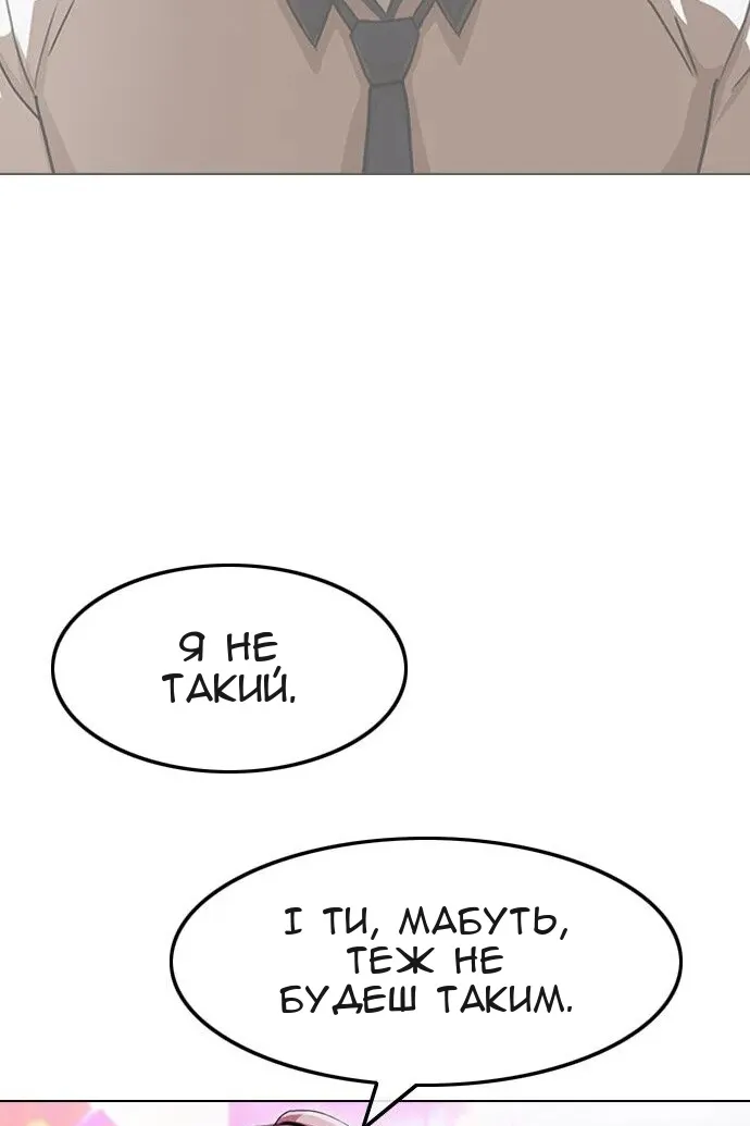 Сторінка 92