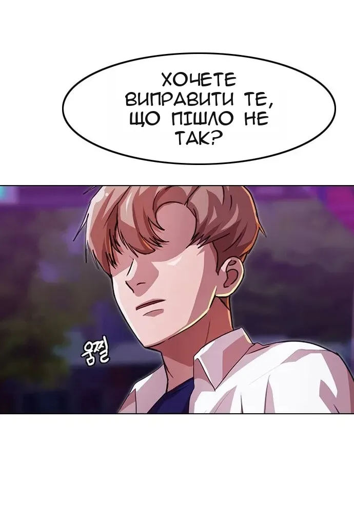 Сторінка 94