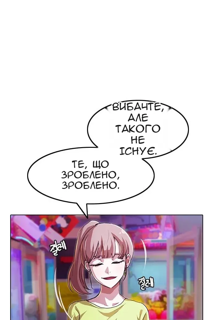 Сторінка 95