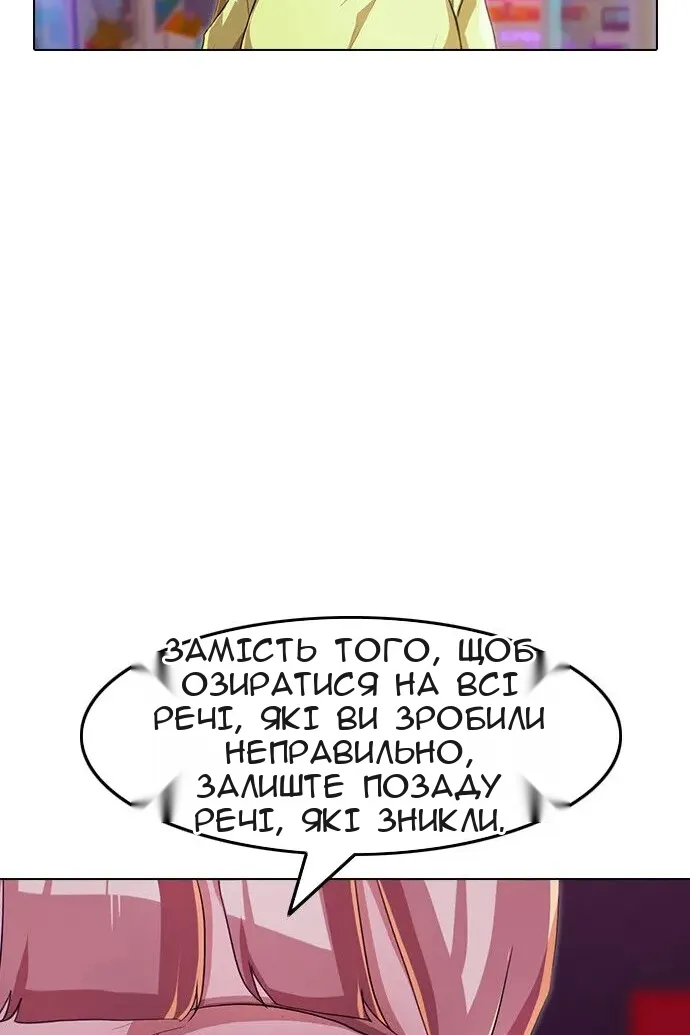 Сторінка 96