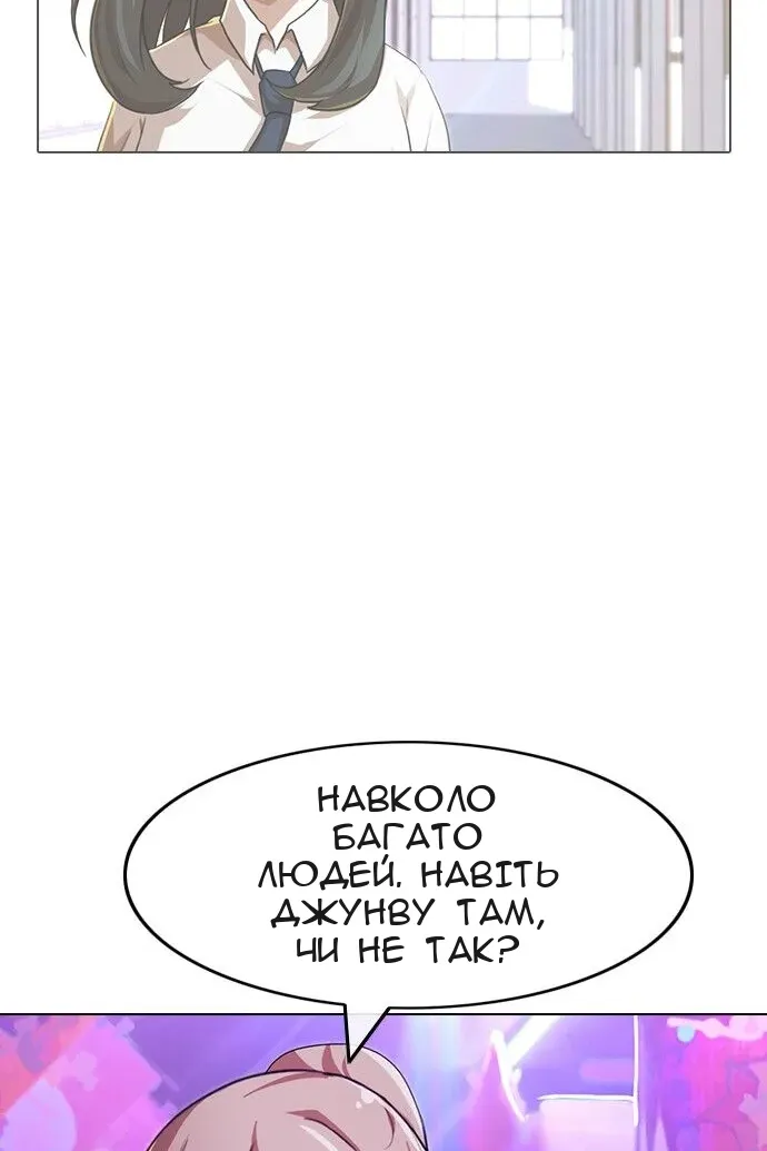 Сторінка 101