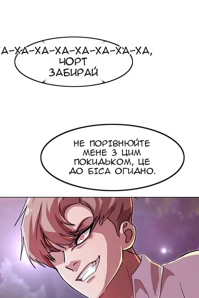 Сторінка 104