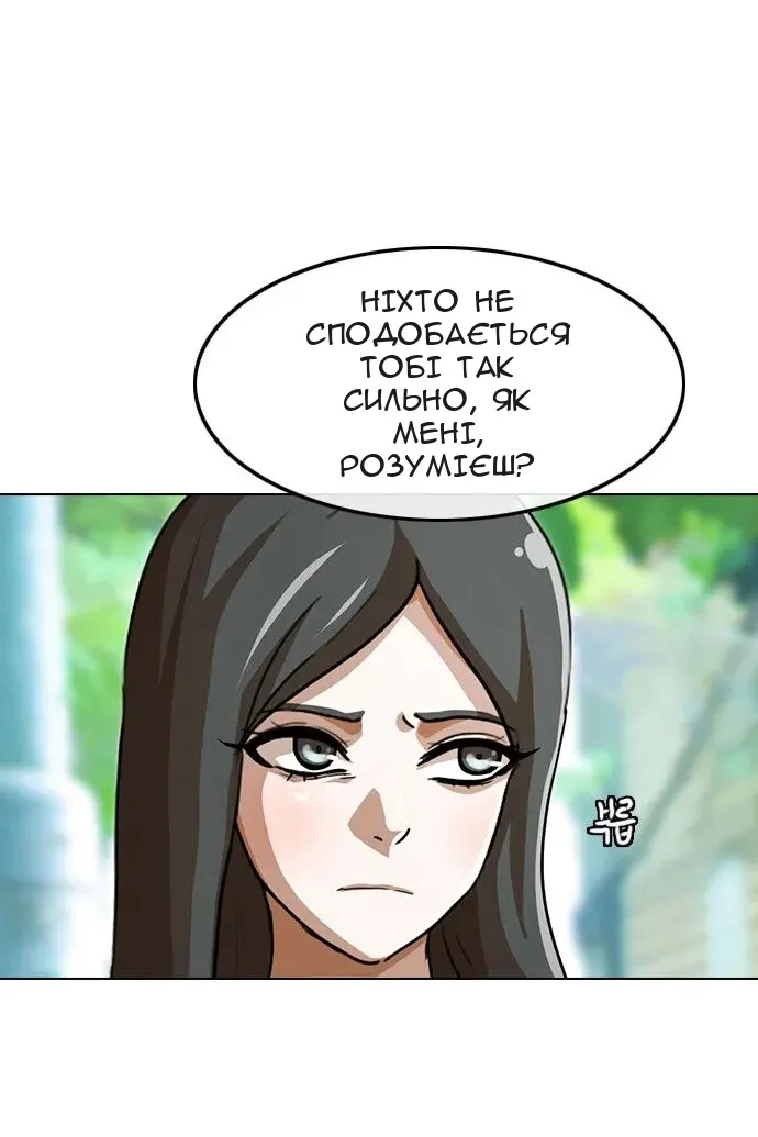Сторінка 112