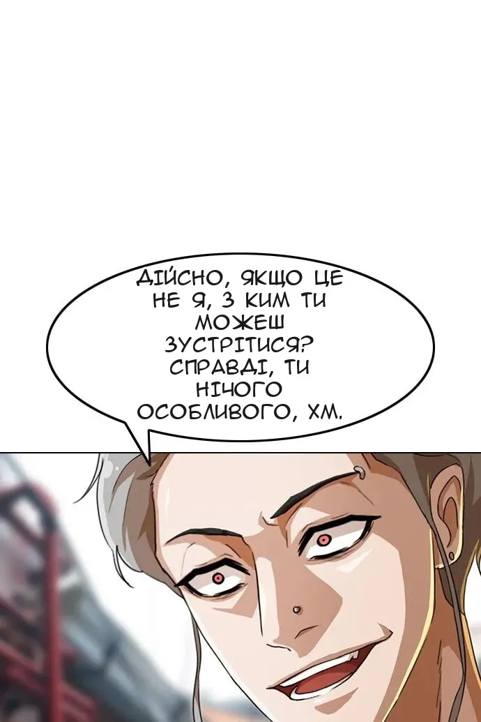 Сторінка 113