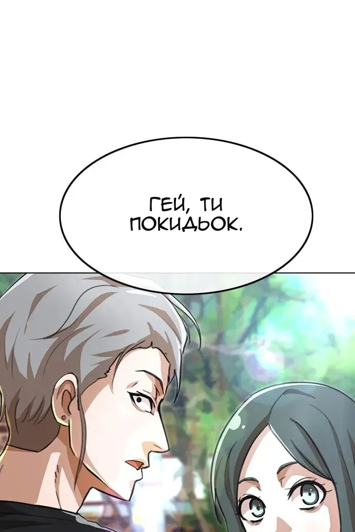 Сторінка 118