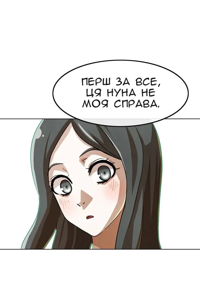 Сторінка 122