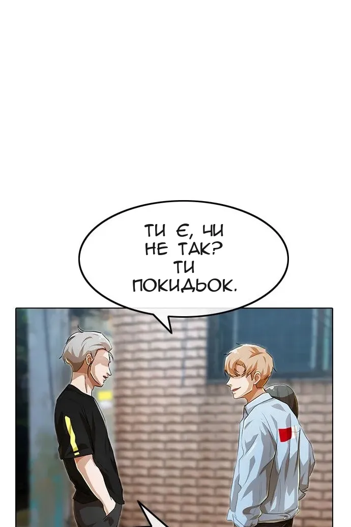 Сторінка 123