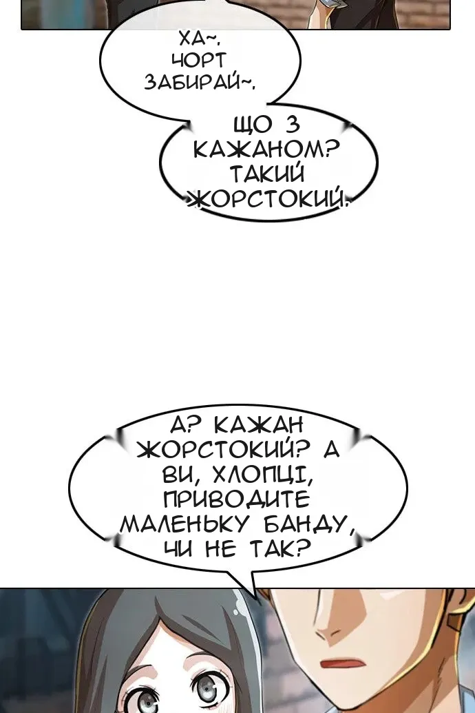 Сторінка 124