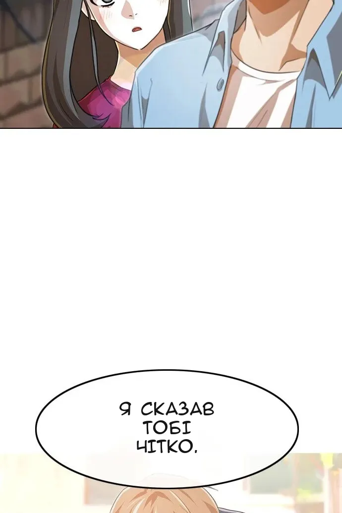 Сторінка 125