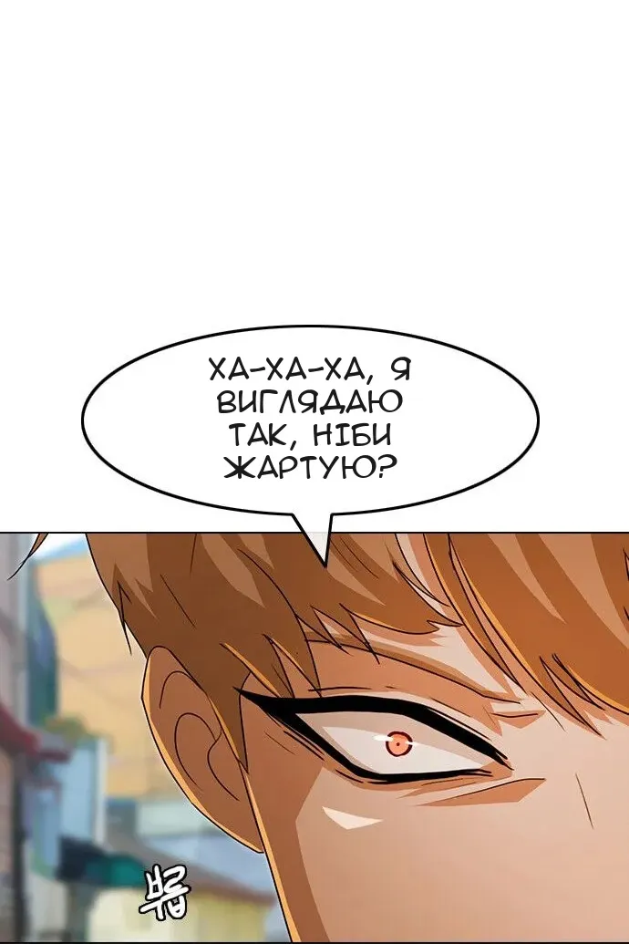 Сторінка 130