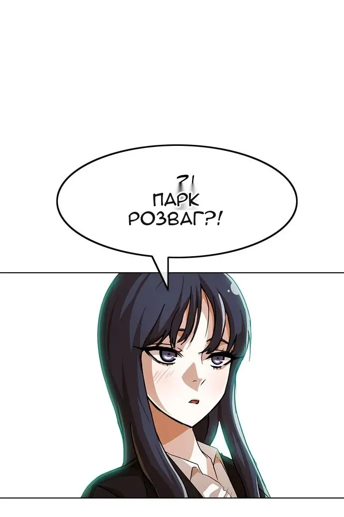 Сторінка 133