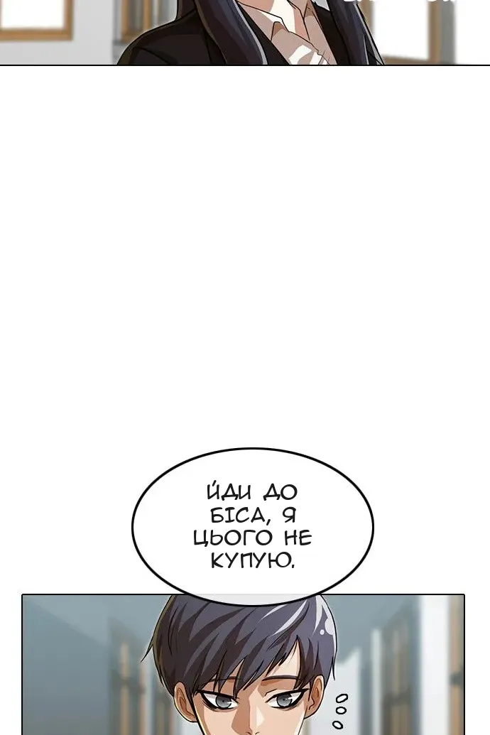 Сторінка 135