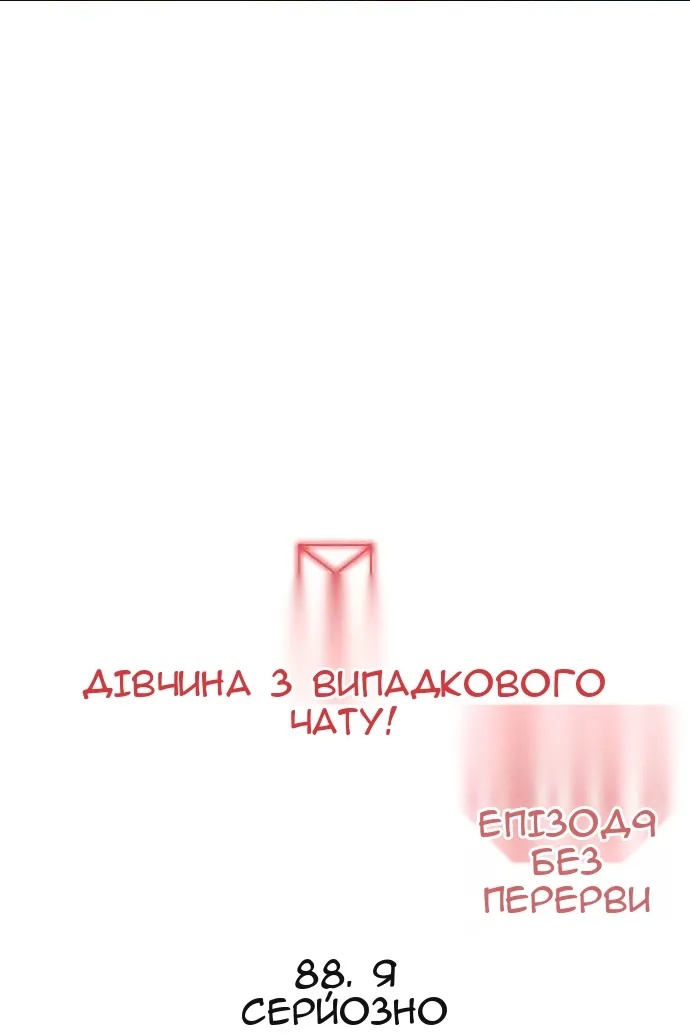 Сторінка 139