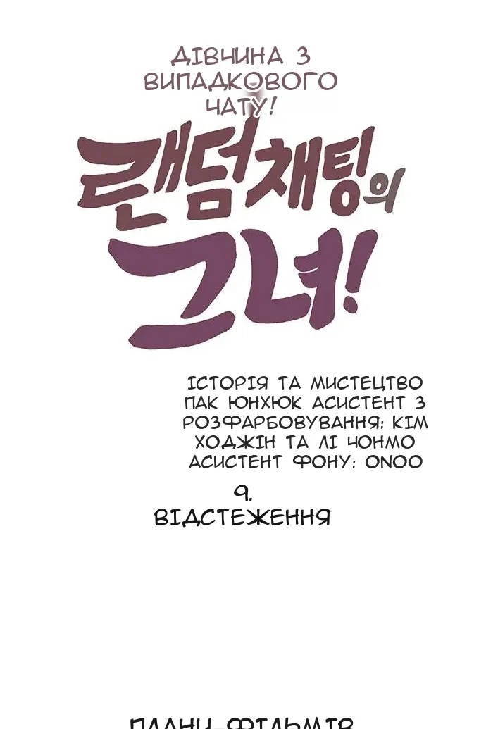 Сторінка 3