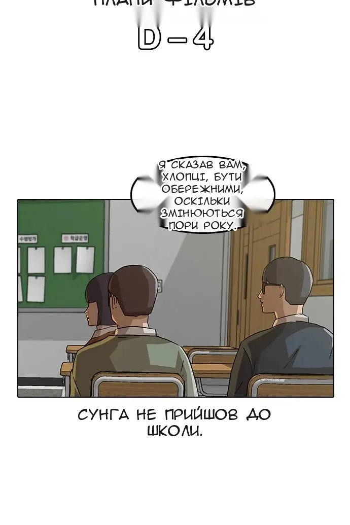 Сторінка 4